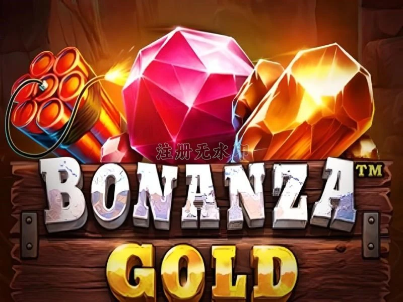 bonanzagold Terbaru: Download APK Resmi dan Aman APK Resmi — ikon aplikasi